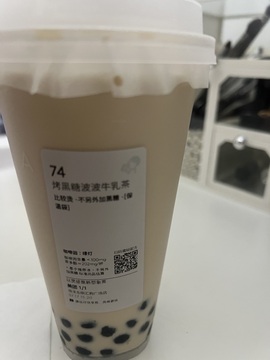 旺仔带你户外游的图片