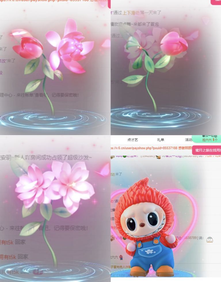 冉冉🍀好运来！的图片
