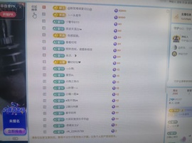 啥也想要~~~的图片