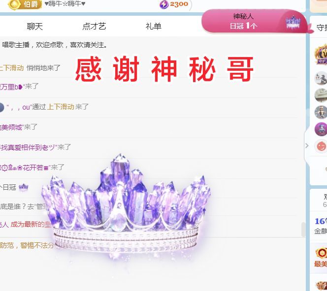 金麒麟好运连连🎤的图片