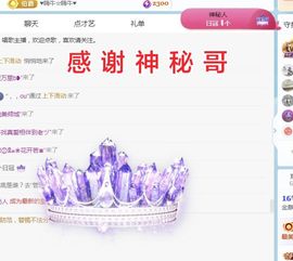 金麒麟安静唱歌🎤主播照片