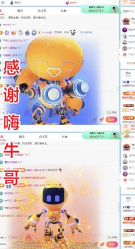 金麒麟安静唱歌🎤主播照片