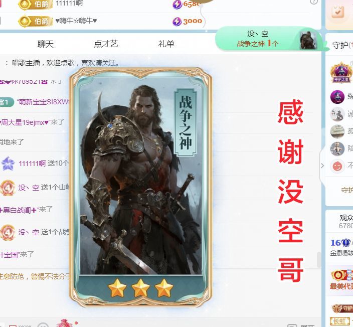 金麒麟好运连连🎤的图片
