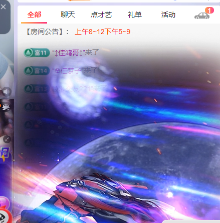 ♚~小巴豆~贪财好色的图片