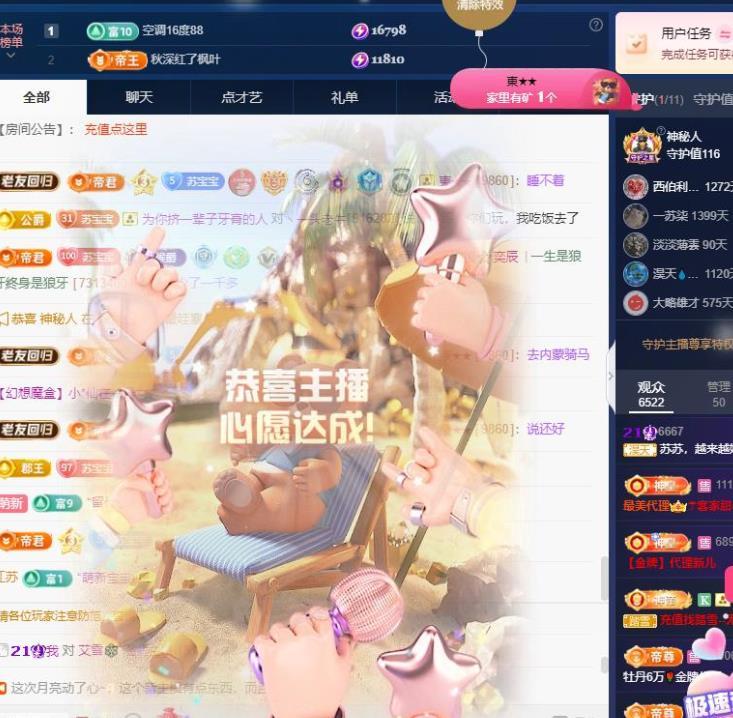 苏苏，越来越好的图片