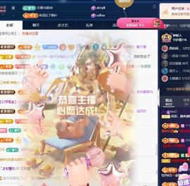 苏苏，越来越好主播照片