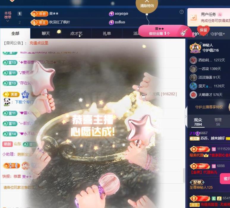 苏苏，越来越好的图片