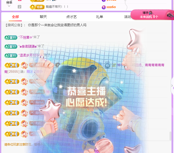 青青没大哥随便刷的图片