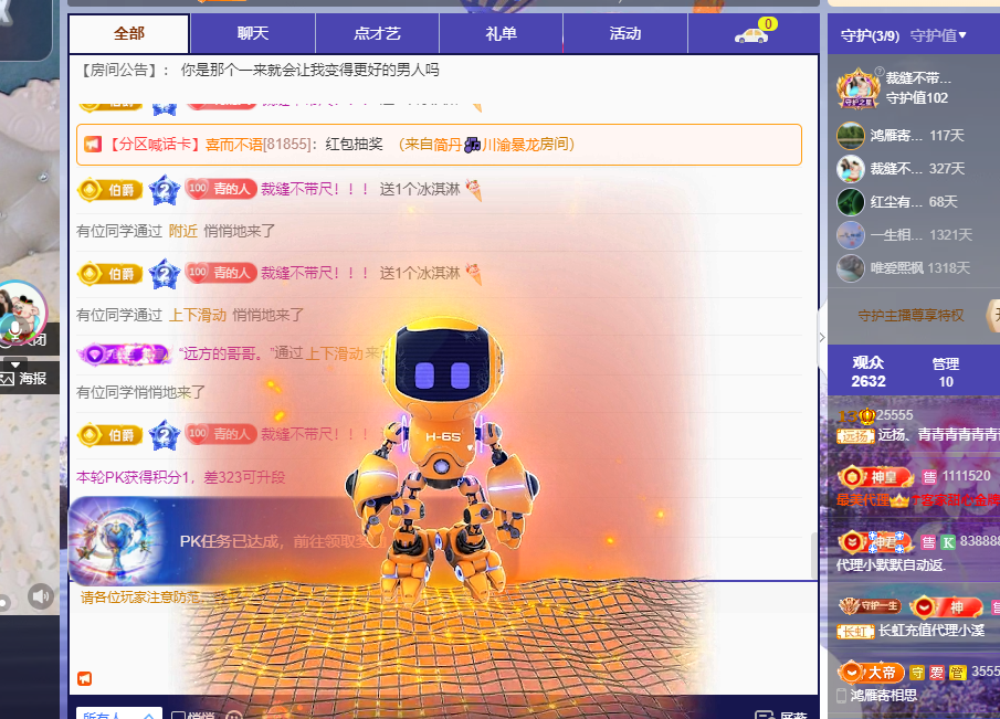 青青没大哥随便刷的图片