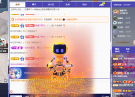 青青众筹老板接升主播照片