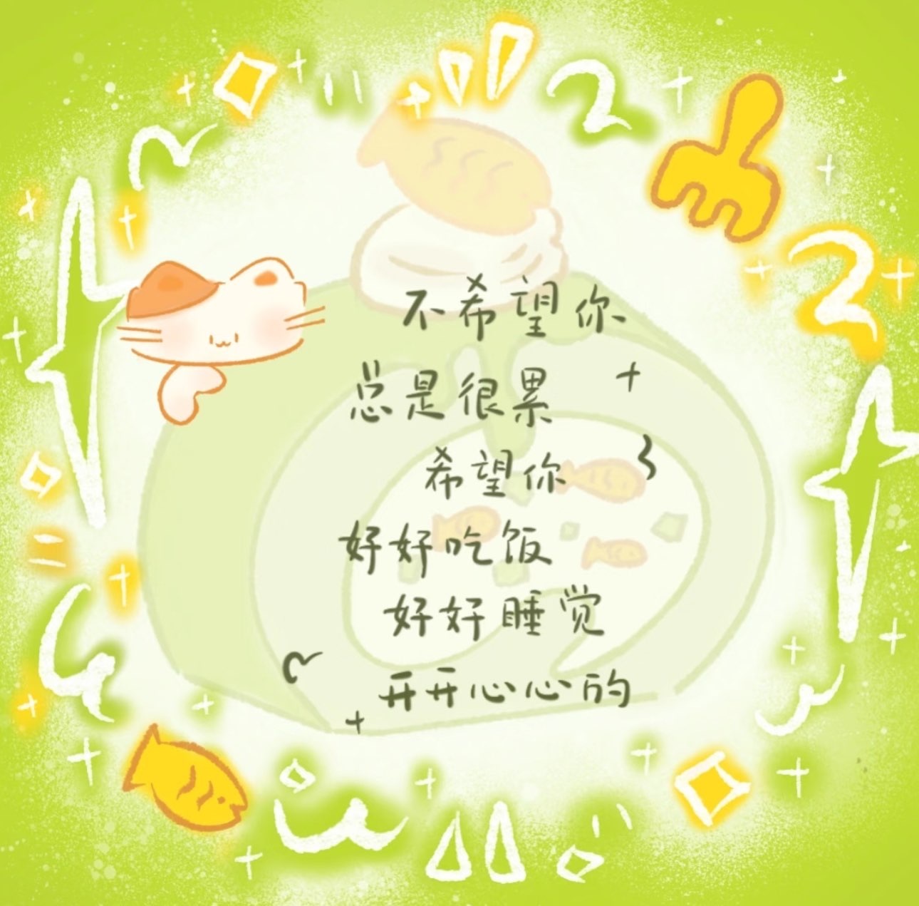 艺艺谢我往升9～主播图片