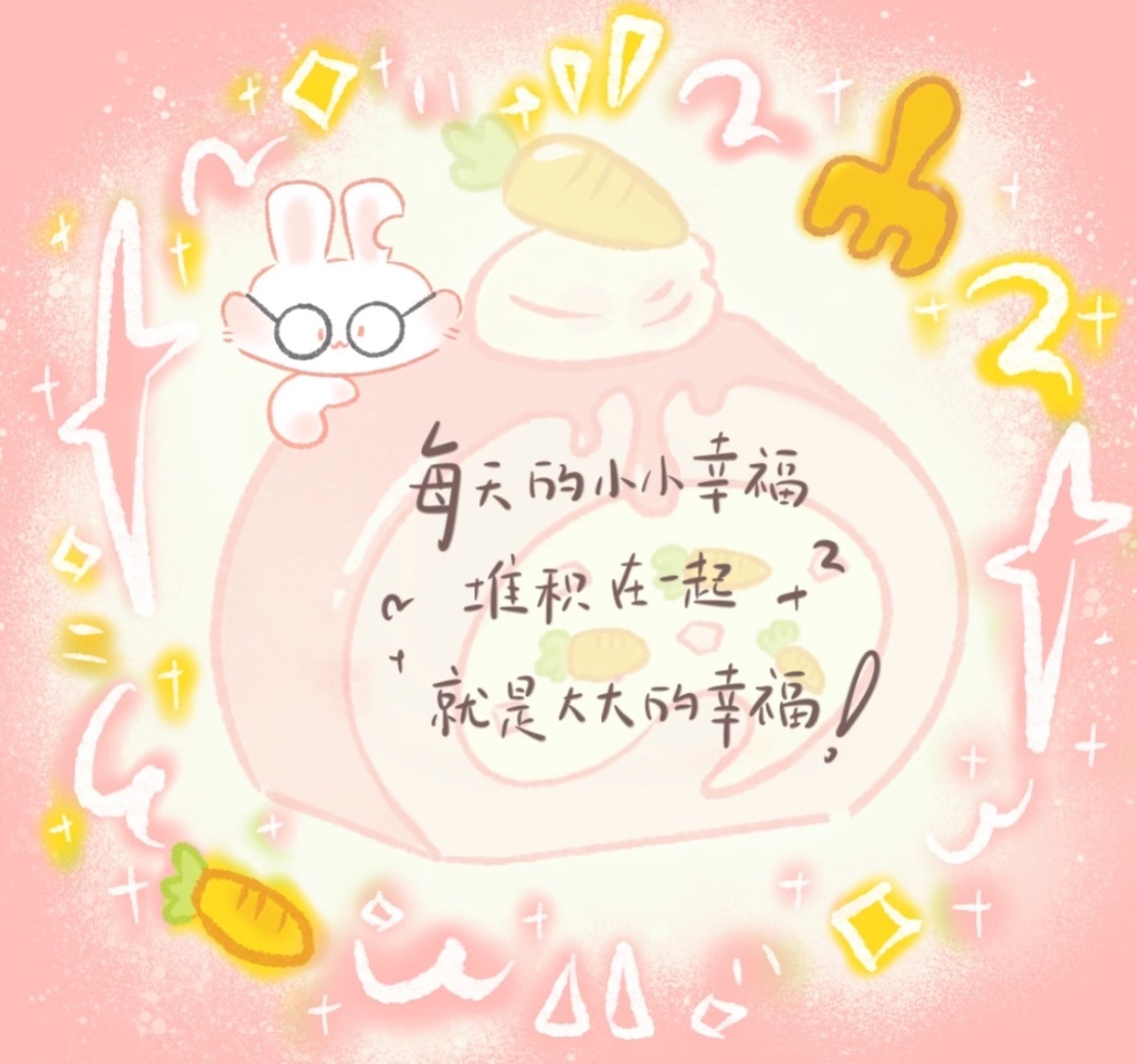艺艺谢我往升9～主播图片