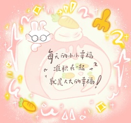 艺艺🍪喂一口主播照片