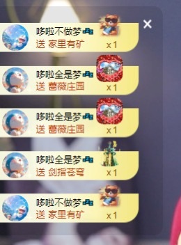 雯子～的图片