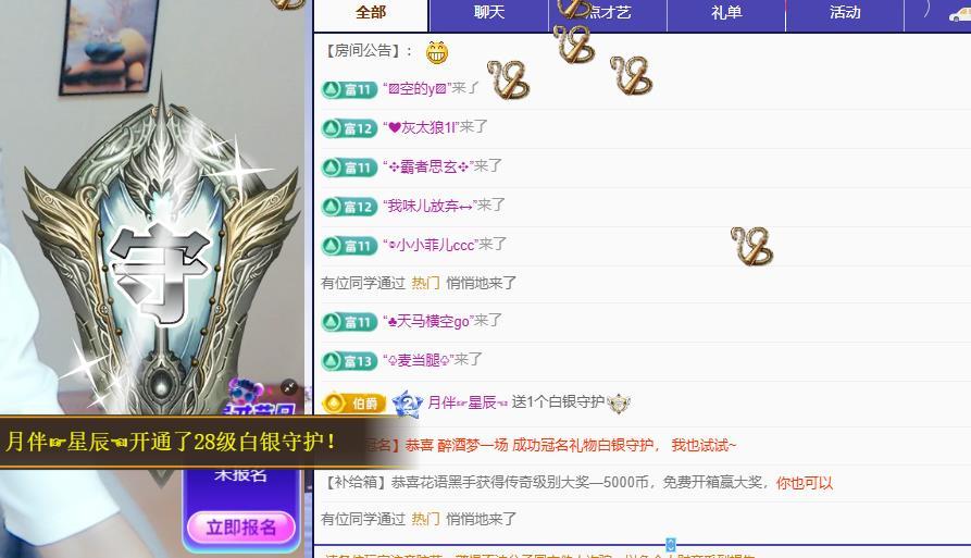 远扬兰兰❤️越来越好主播图片