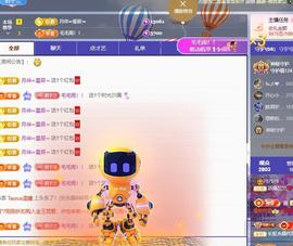 远扬兰兰❤️越来越好主播照片