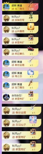 🍀冰雪❤️🍀加油主播照片