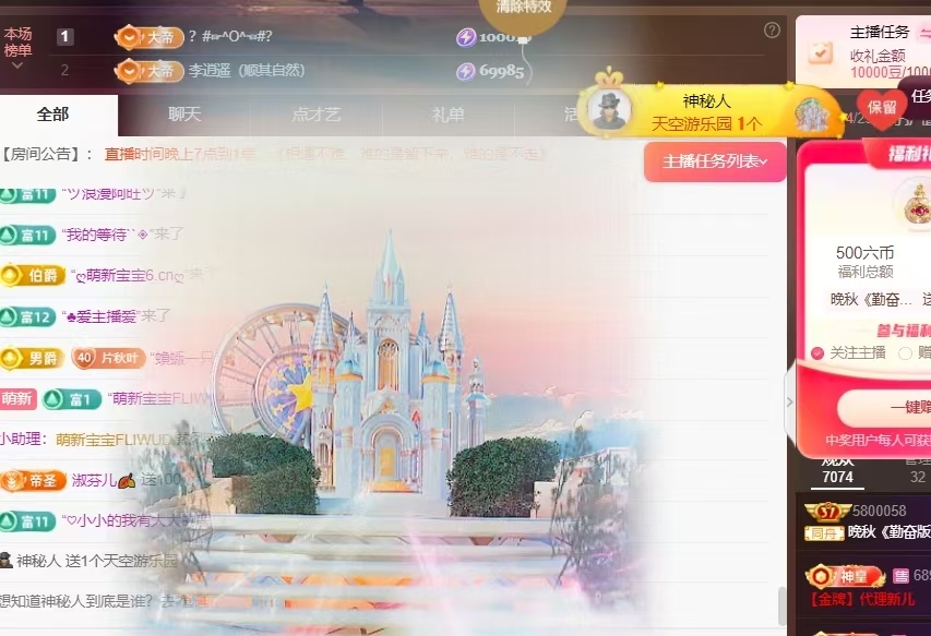 晚秋《勤奋版》的图片
