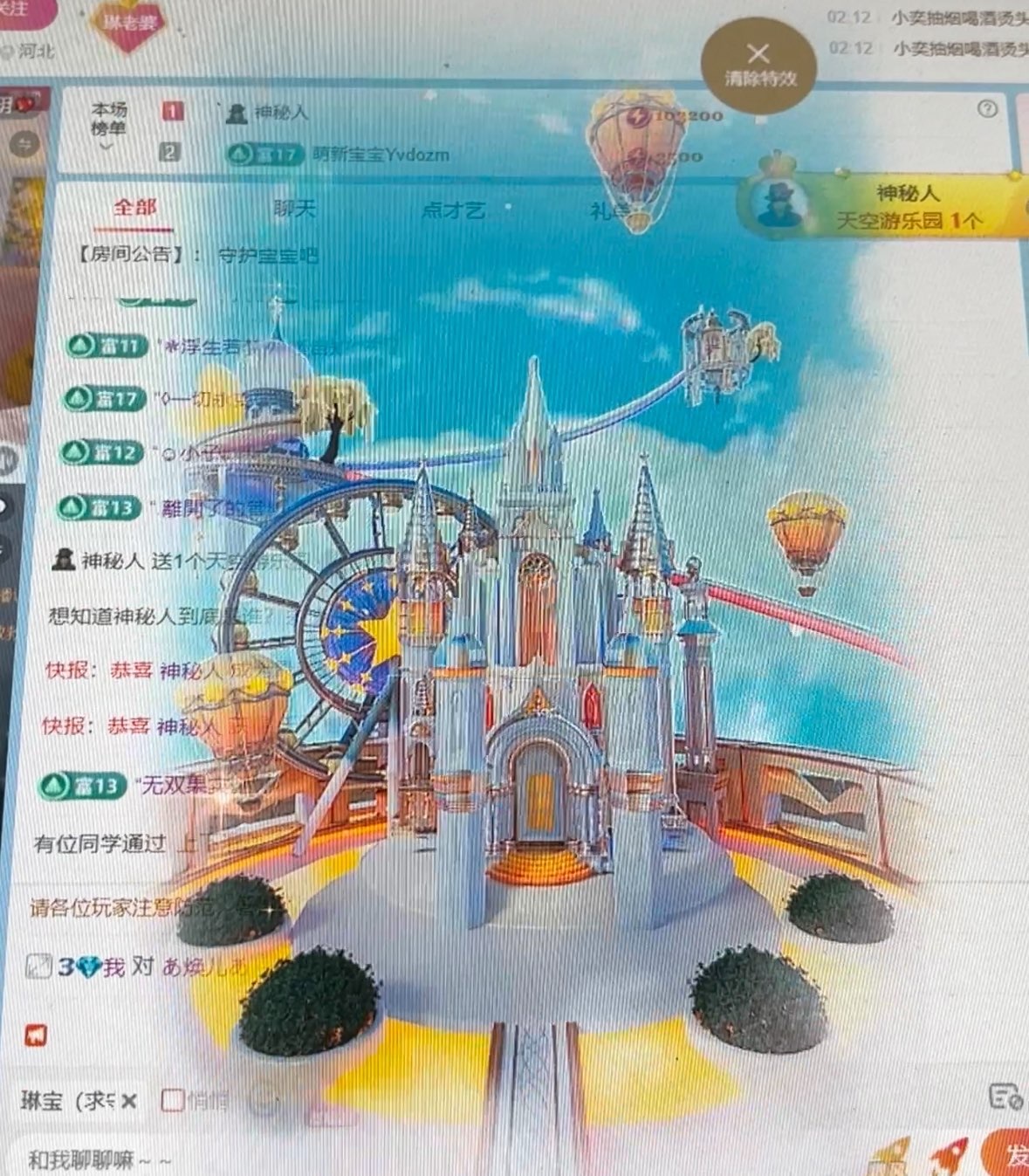 “琳宝”没人爱的图片