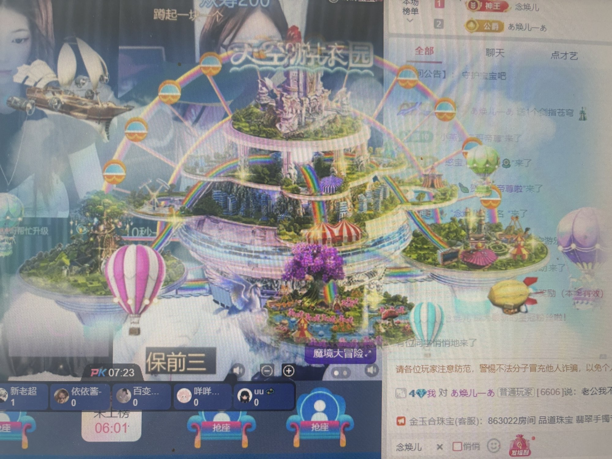 “琳宝”没人爱的图片