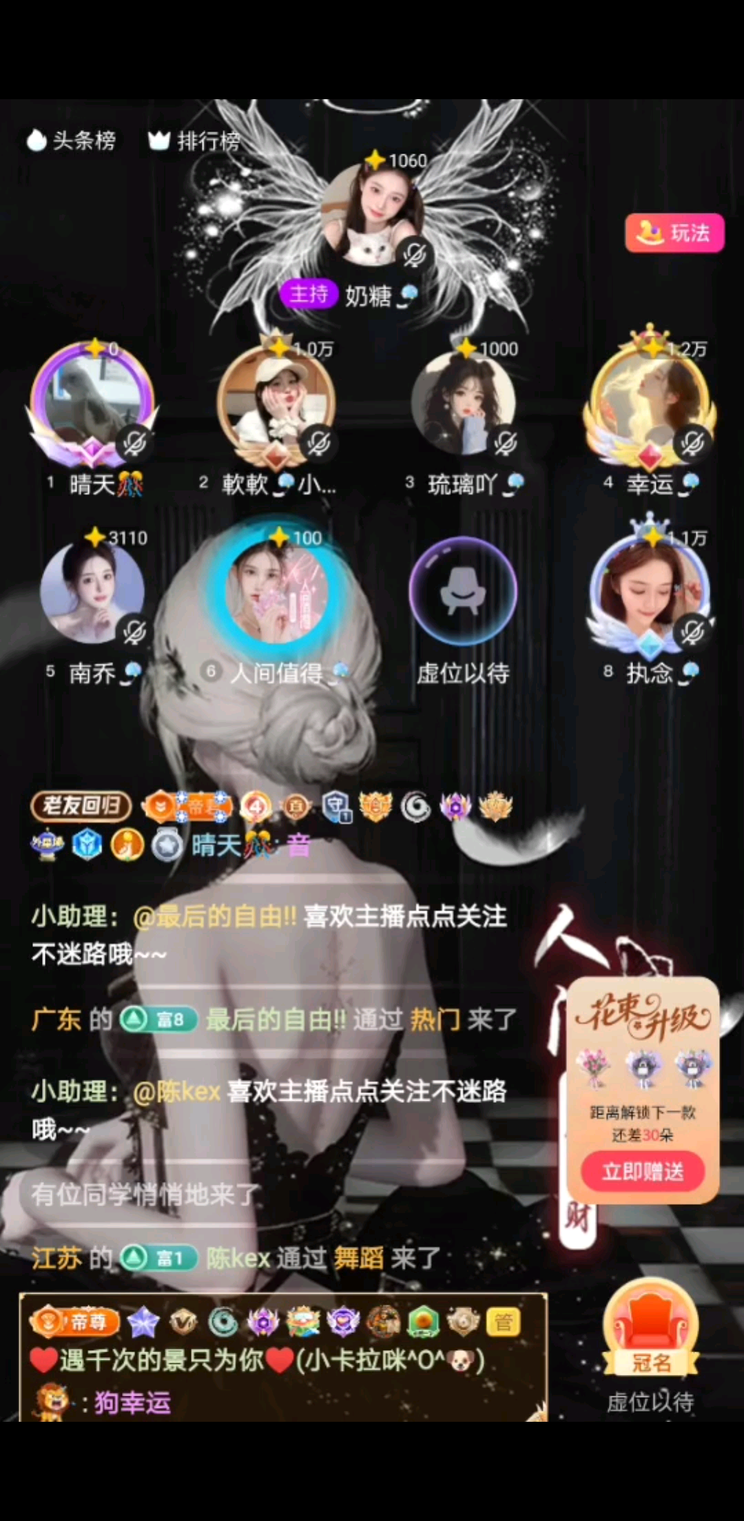 唱的真好