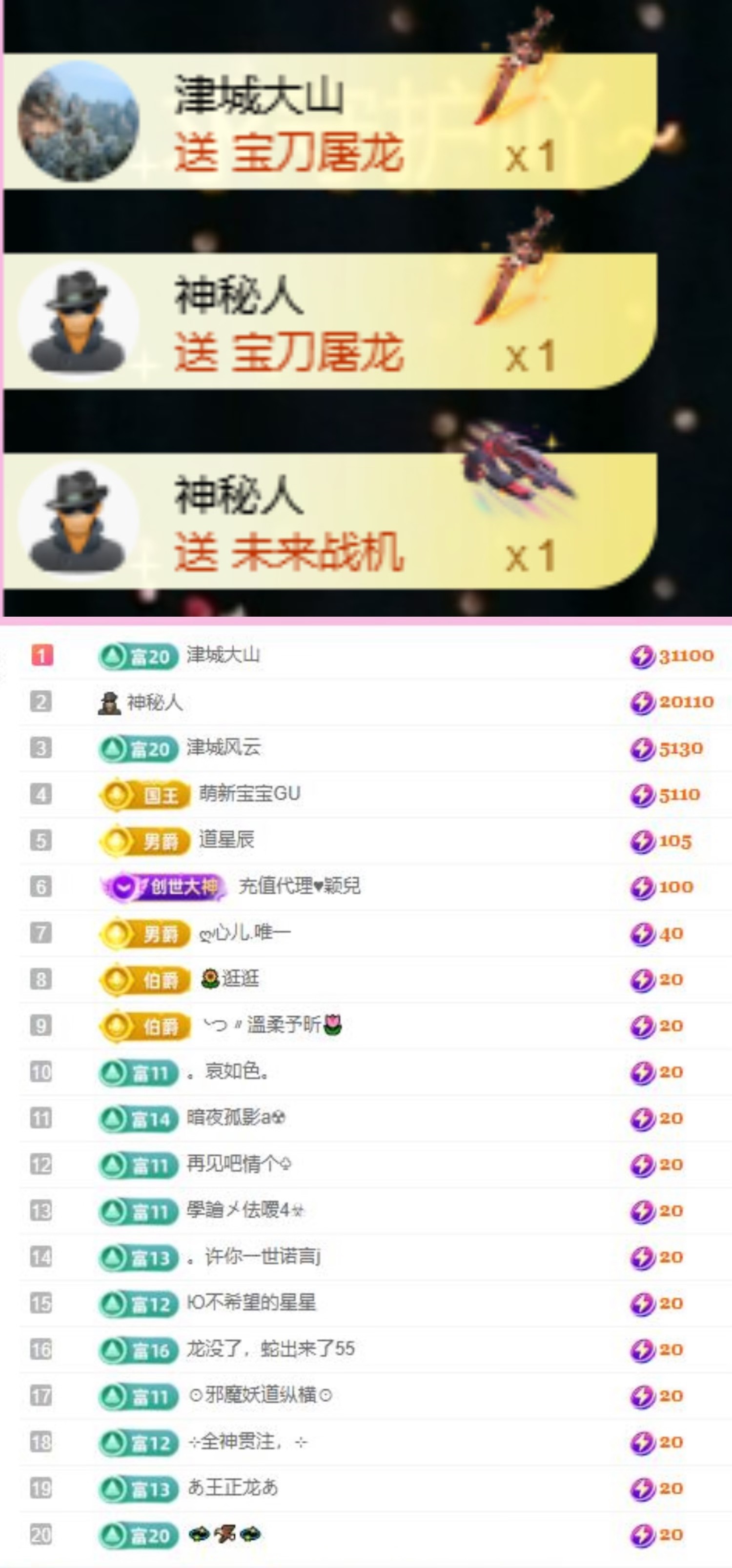 小玲宝🧸的图片