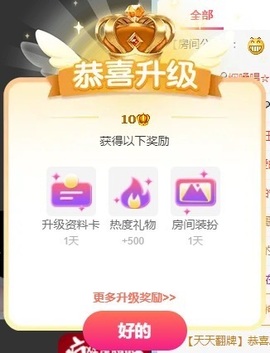 若初💐主播照片