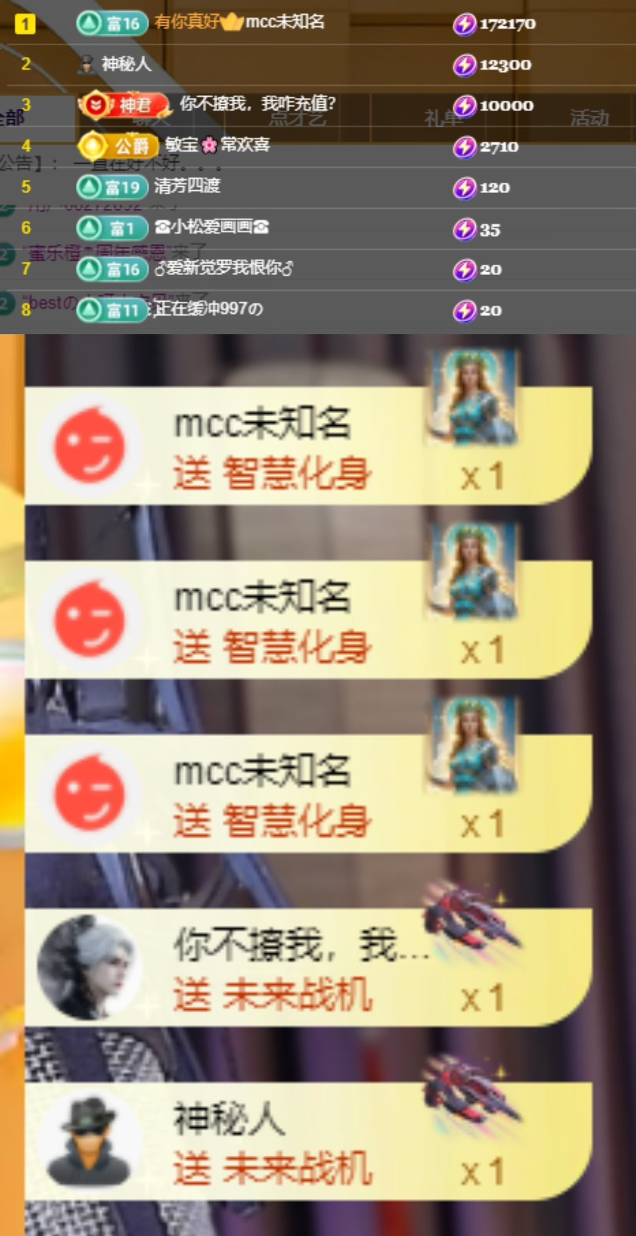 若初💐的图片