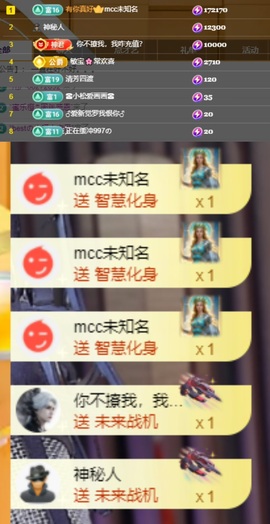 若初💐主播照片