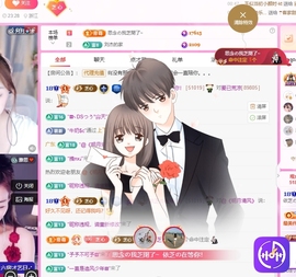 依芝の自闭了今休的图片