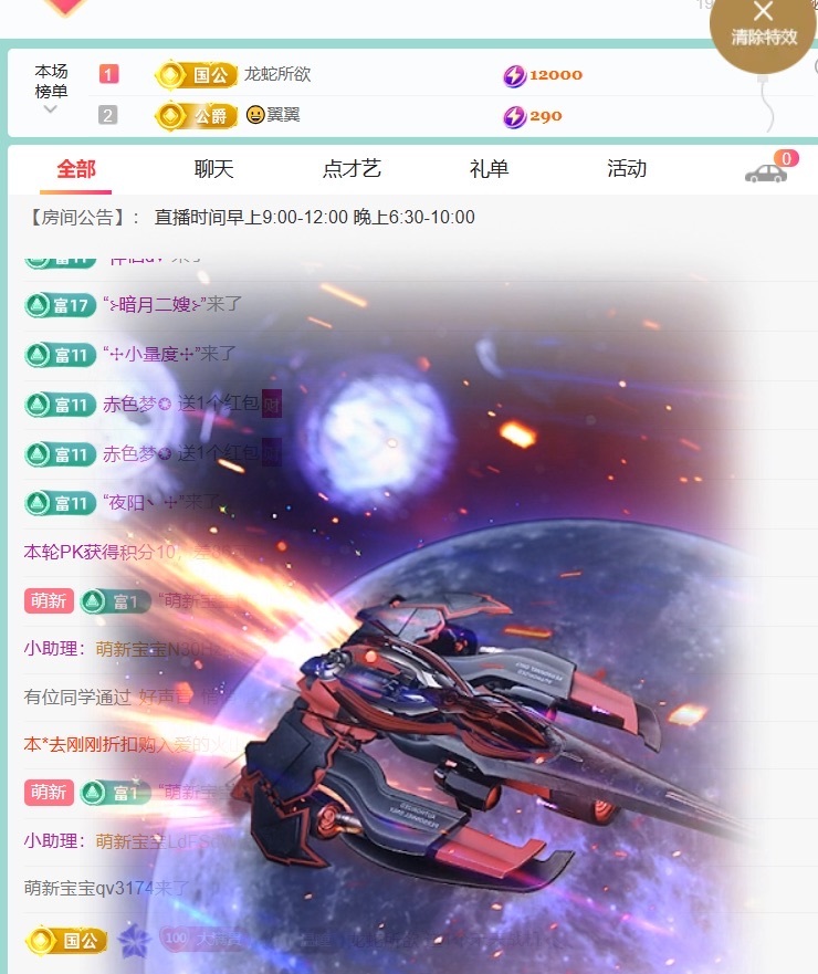 Taurus温瞳的图片