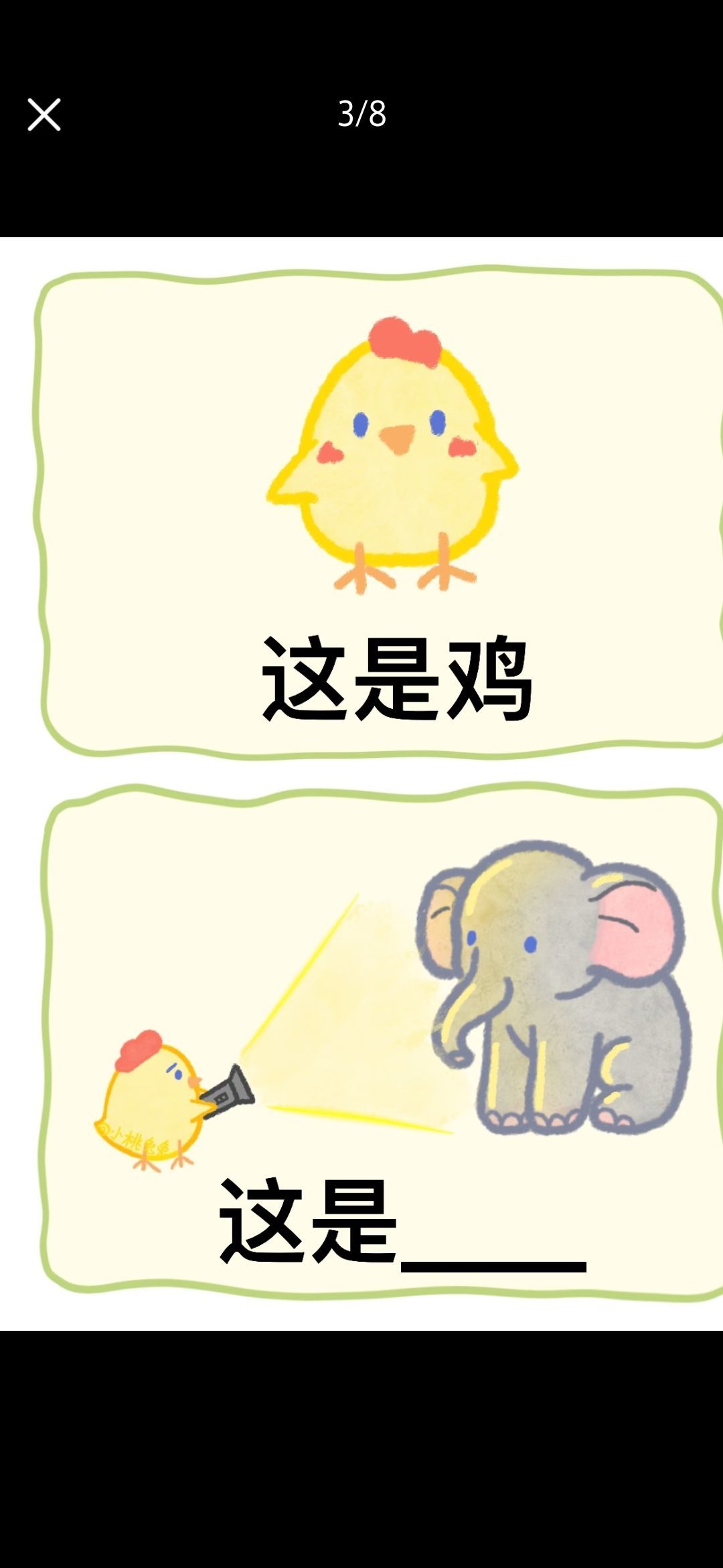 疯小鸭🍑愿有一束光的图片