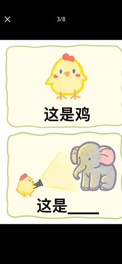 丑小鸭💞愿有一束光主播照片