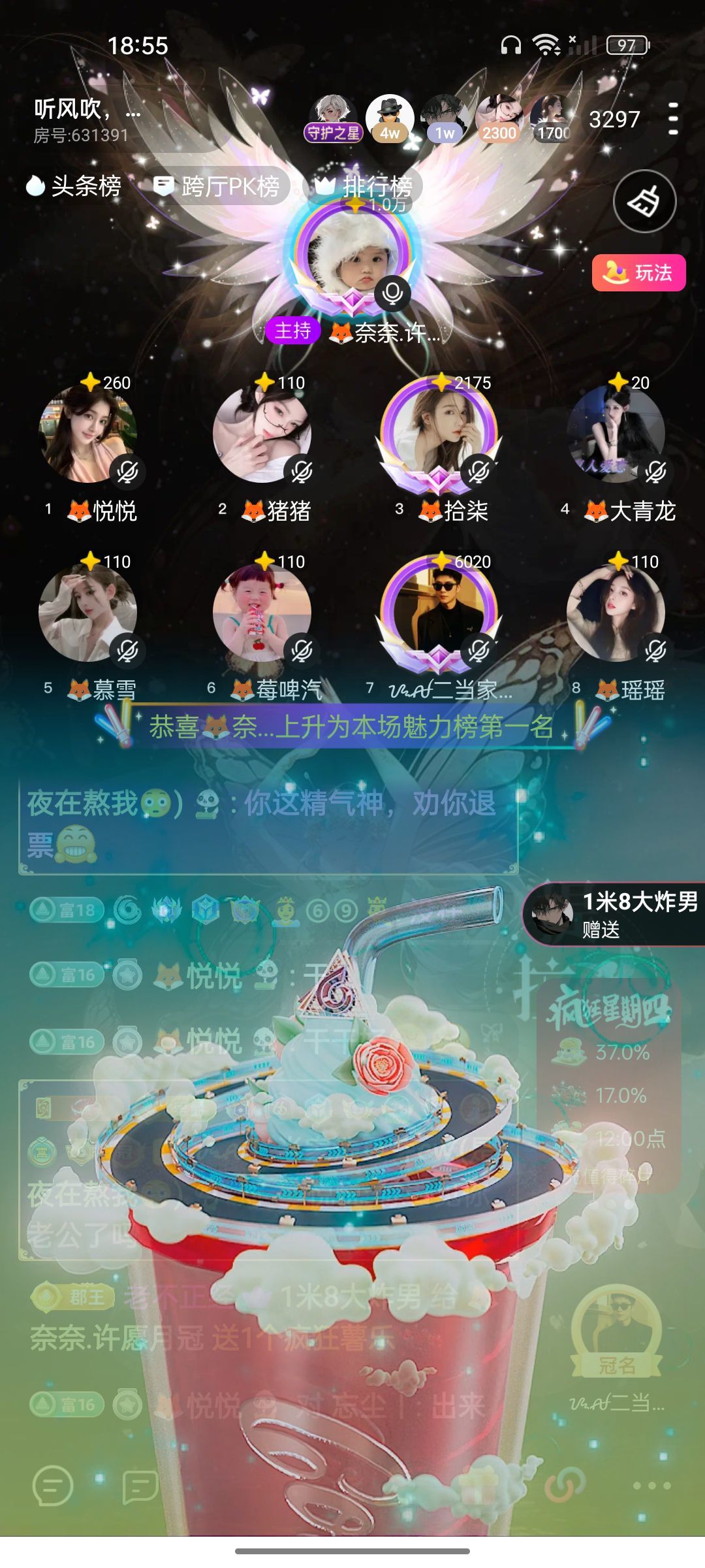 🦊奈奈.许愿月冠的主播照片