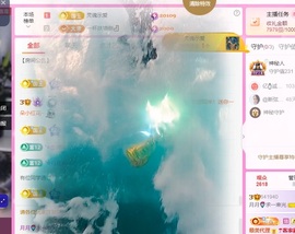 月月🍧求一束光主播照片