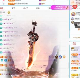 新人小沐沐冲鸭！主播照片