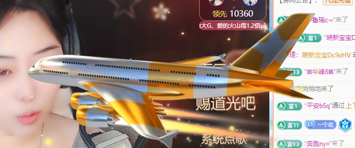 北北💋一个唱歌哒的图片