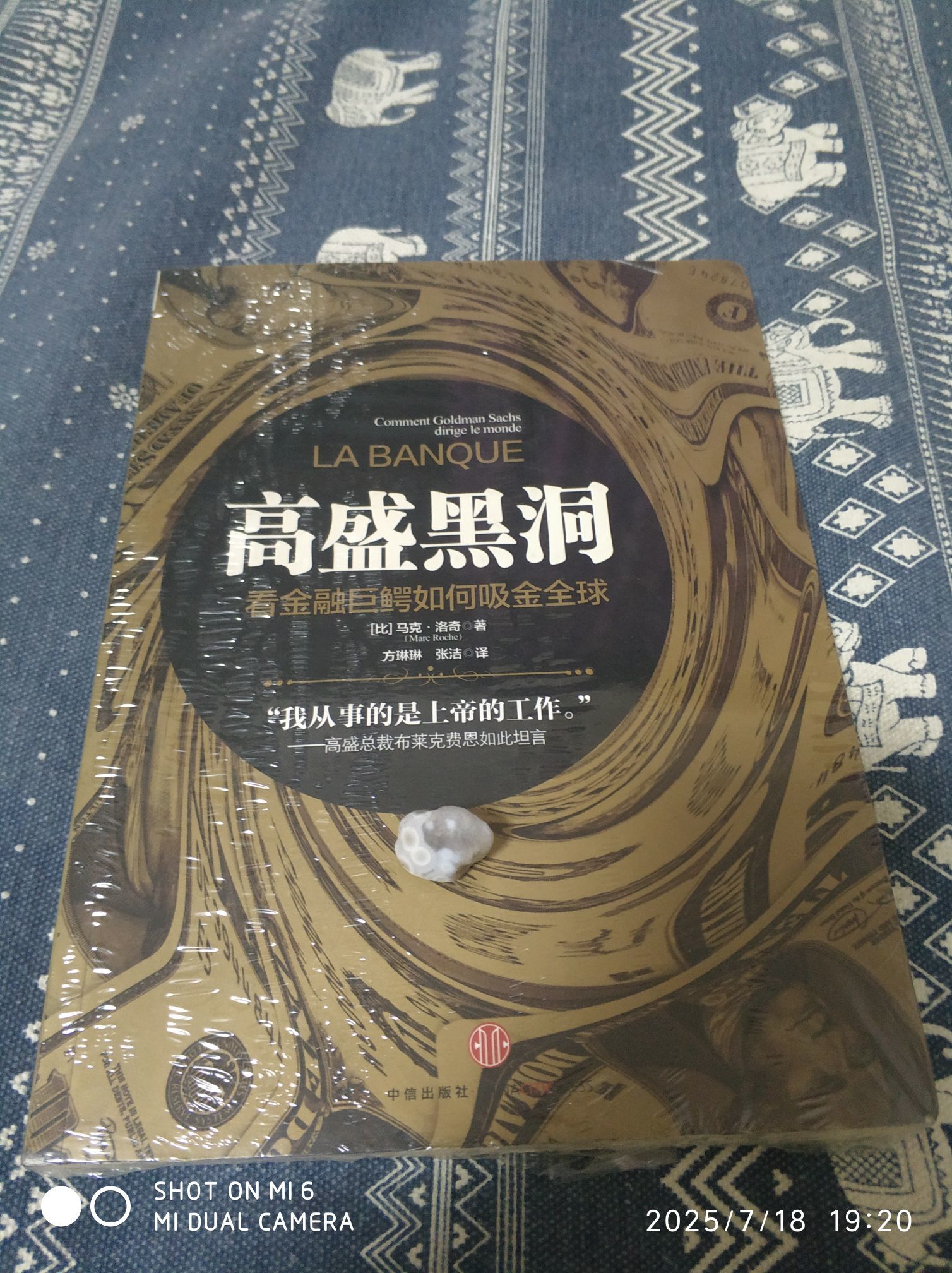 （）吃wo的图片