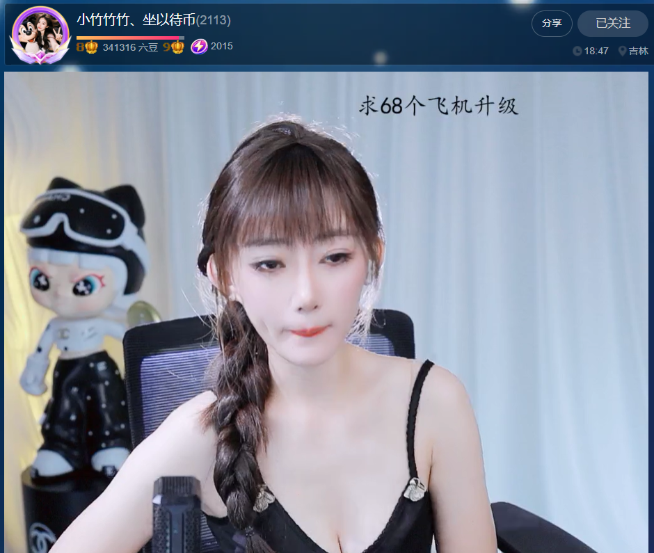 @一江東去@照片的图片