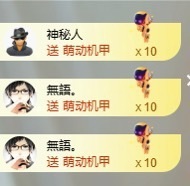 小蝶👑～主播照片