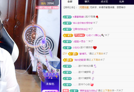 聆听~求富豪主播照片