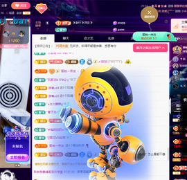 聆听~求富豪主播照片
