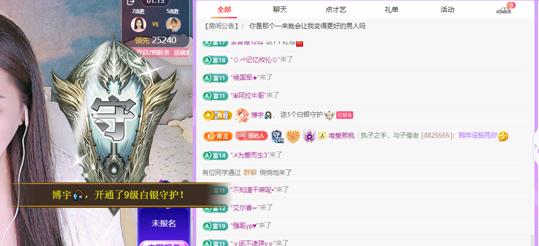 青青没大哥随便刷的图片