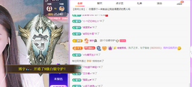 青青众筹老板接升主播照片