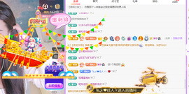 青青众筹老板接升主播照片