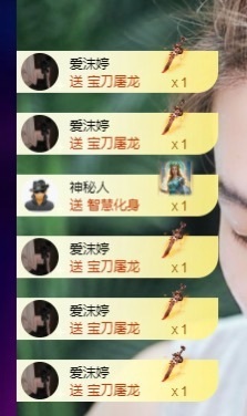 许华峰（努力版）主播照片