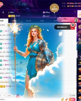 许华峰（努力版）主播照片