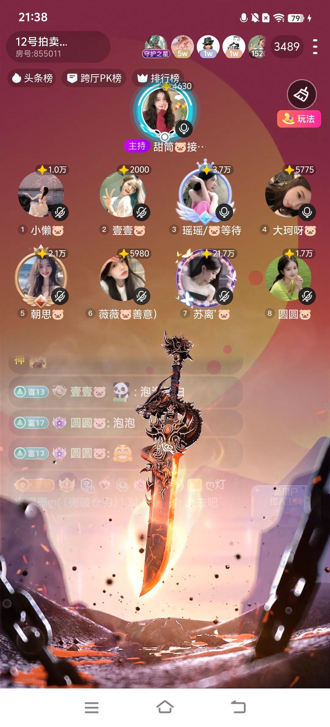 壹壹🐷的图片