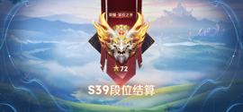 茄子求升级主播照片