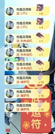 初见💞梦的图片